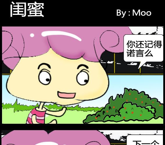 第012话-第12话