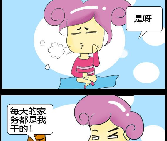 第014话-第14话