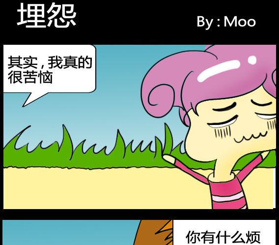 第016话-第16话