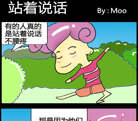 第018话-第18话