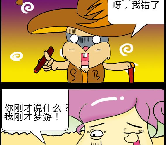 第022话-第22话