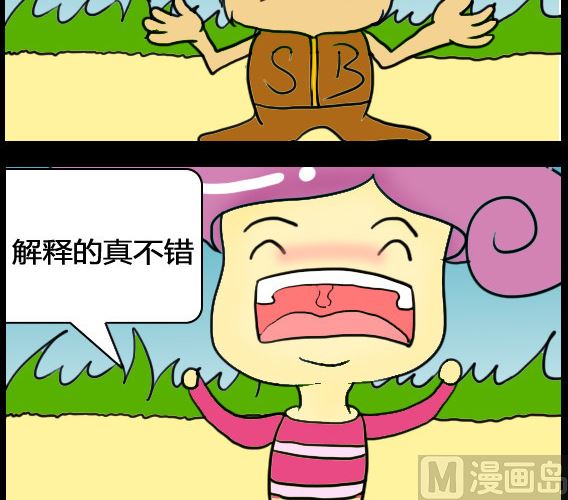 第024话-第24话