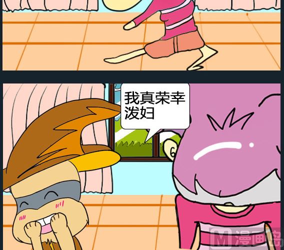 第028话-第28话