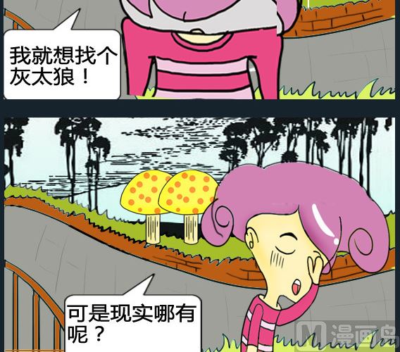 第004话-第4话