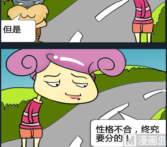 第032话-第32话