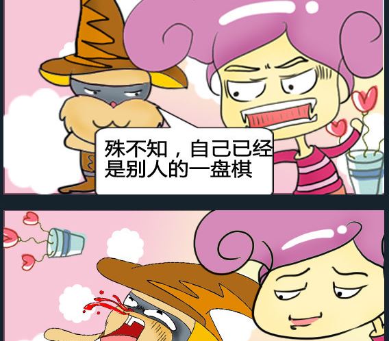 第034话-第34话