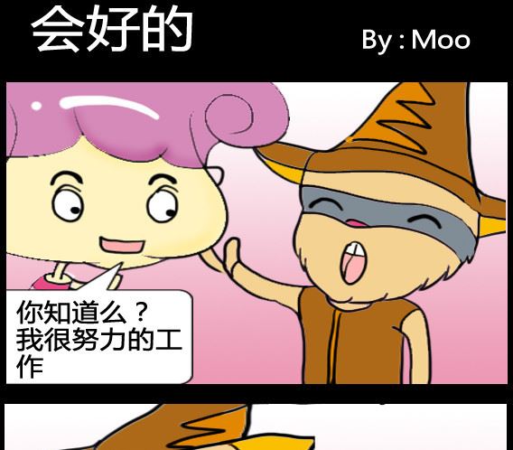 第036话-第36话