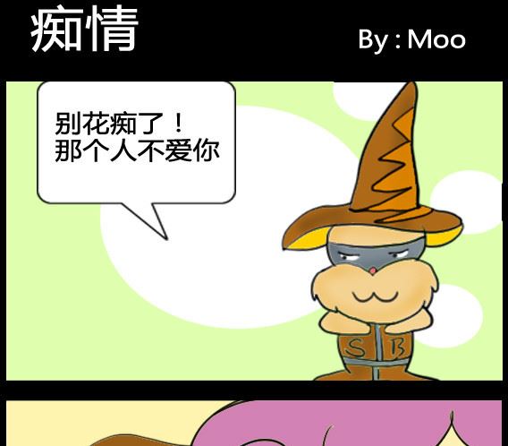 第038话-第38话