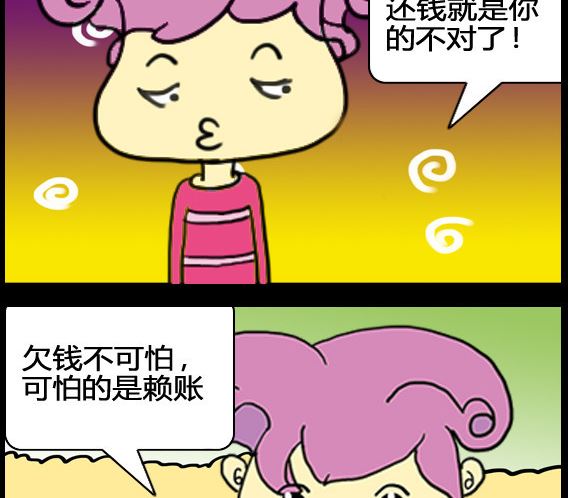 第040话-第40话