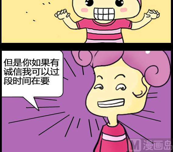 第040话-第40话