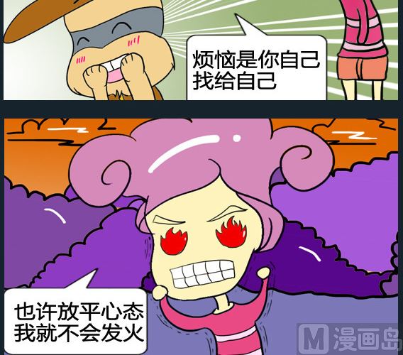 第044话-第44话