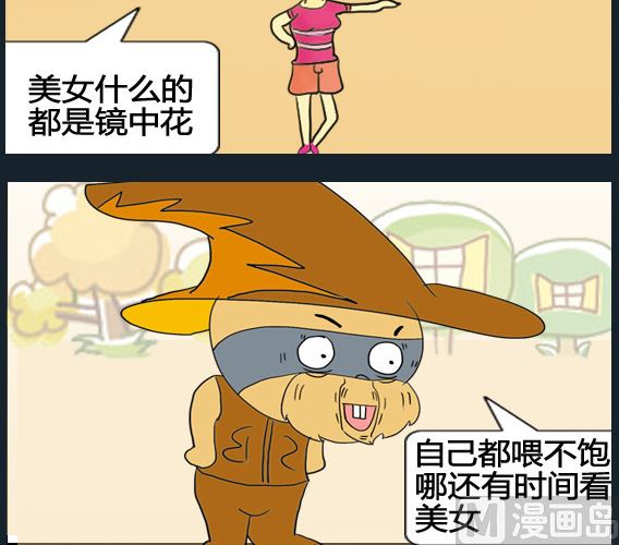 第048话-第48话