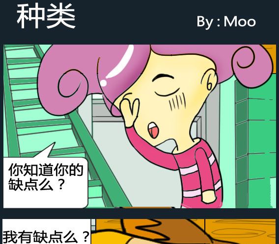 第006话-第6话