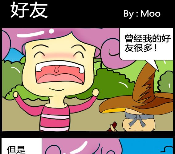 第054话-第54话