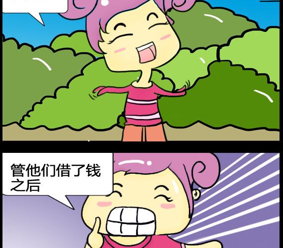 第054话-第54话