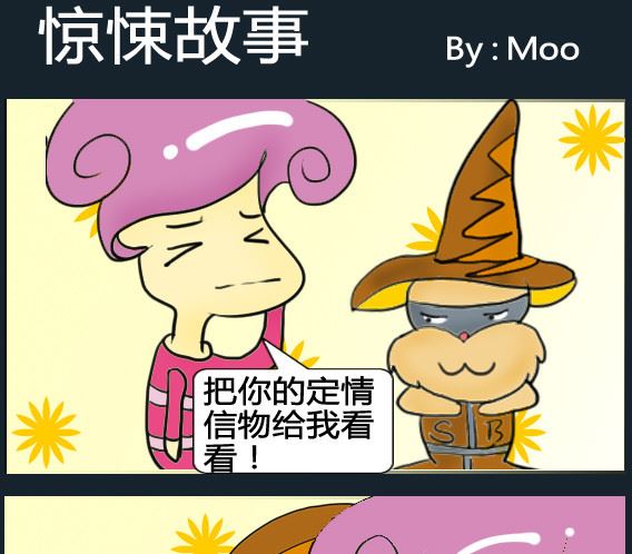 第064话-第64话