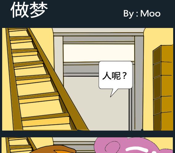 第066话-第66话