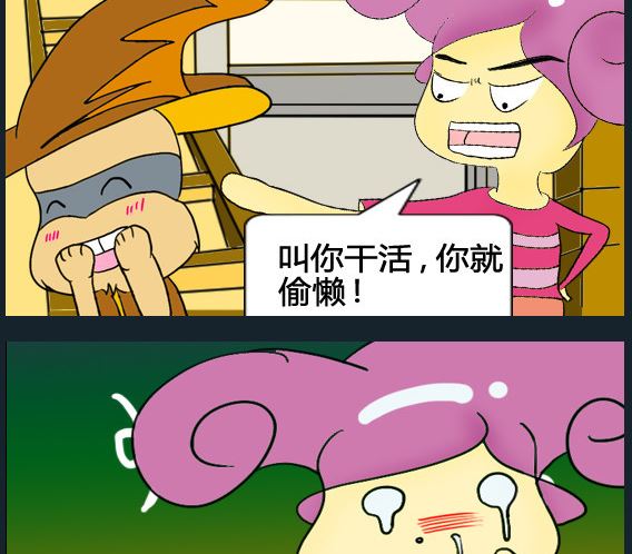 第066话-第66话