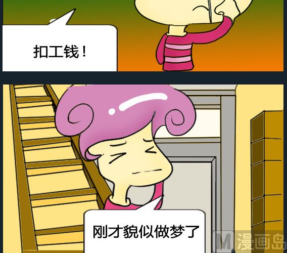 第066话-第66话