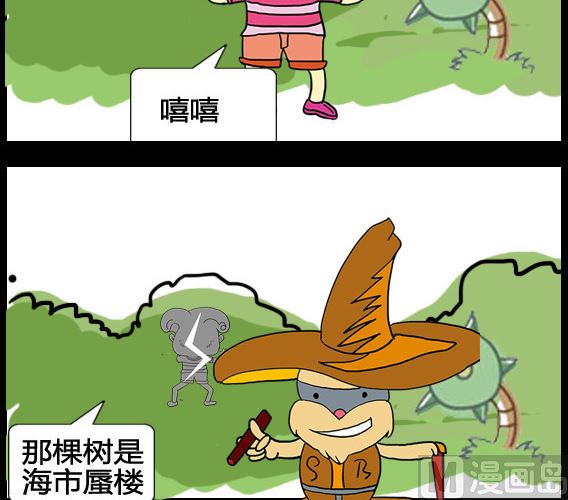 第070话-第70话
