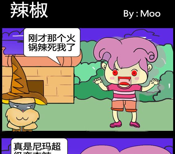 第008话-第8话