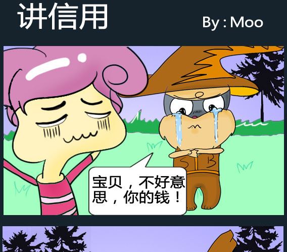 第076话-第76话