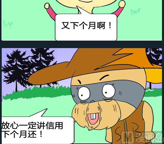 第076话-第76话