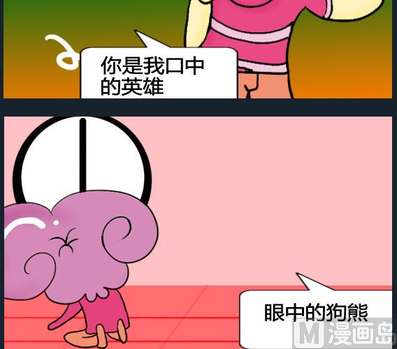 第080话-第80话