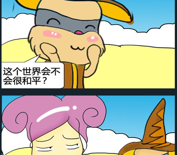第082话-第82话
