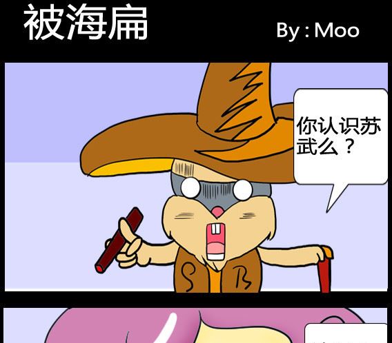 第084话-第84话