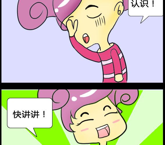 第084话-第84话