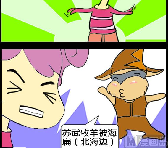 第084话-第84话