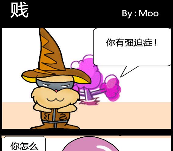 第086话-第86话