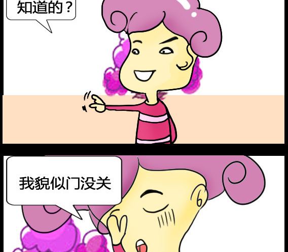 第086话-第86话