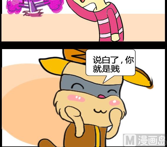 第086话-第86话