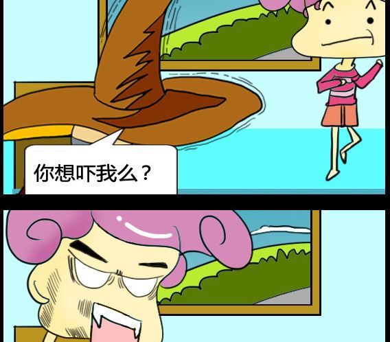 第088话-第88话