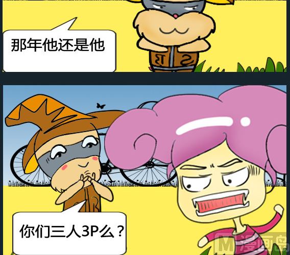 第090话-第90话