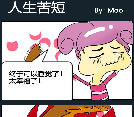第092话-第92话