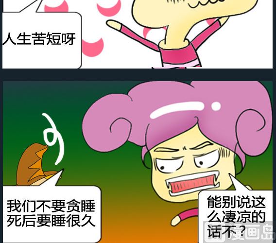 第092话-第92话