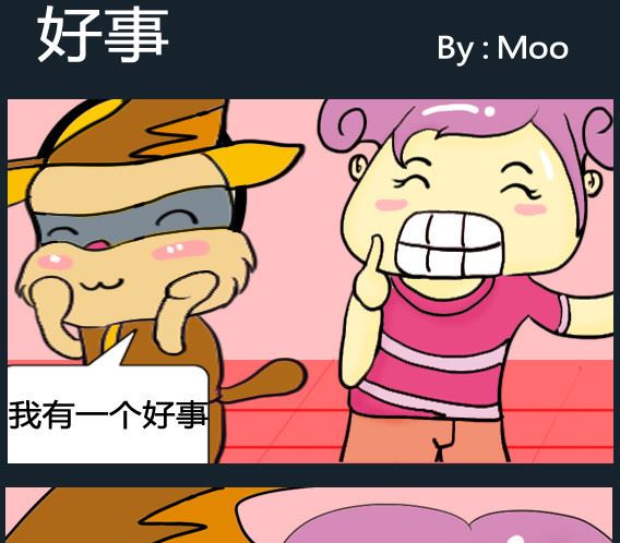 第094话-第94话