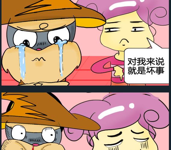 第094话-第94话