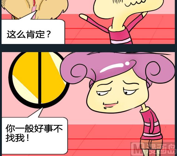第094话-第94话