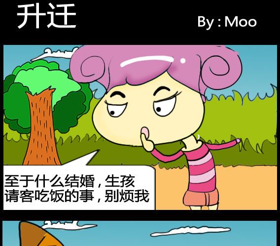 第096话-第96话