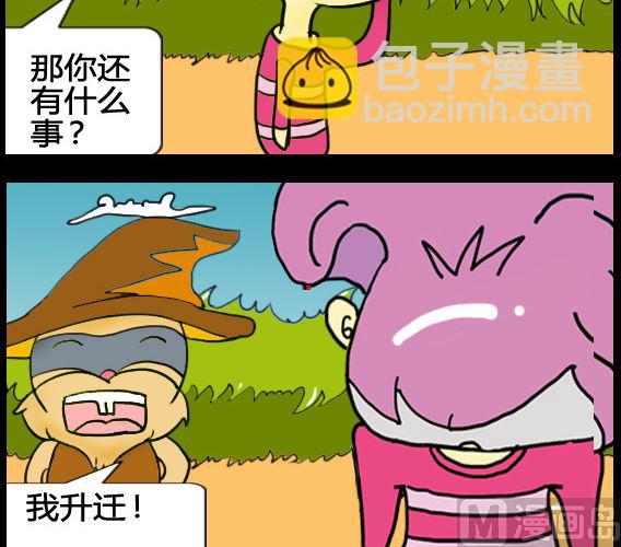 第096话-第96话