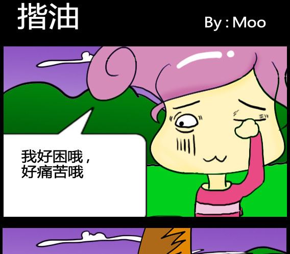 第098话-第98话