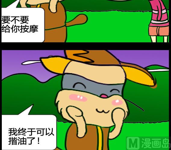 第098话-第98话