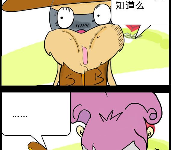 第002话-第2话