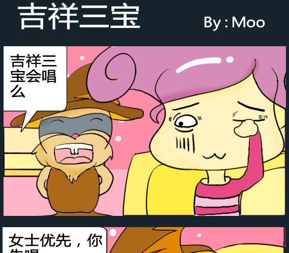 第004话-第4话