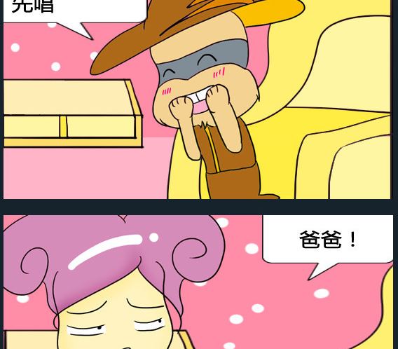 第004话-第4话