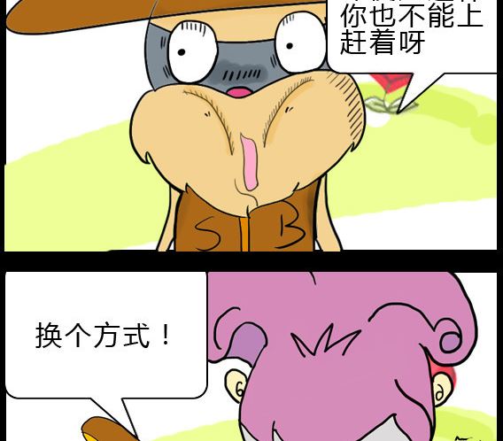 第032话-第32话